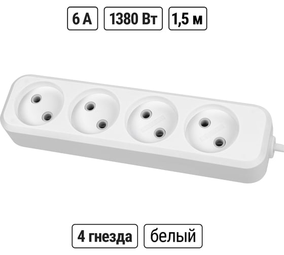 Удлинитель сетевой TDM ELECTRIC 4 розетки, 1,5 метра, 6 А, 1380 Вт, белый, SQ1303-1205