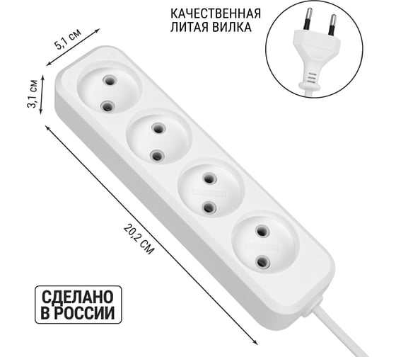 Удлинитель сетевой TDM ELECTRIC 4 розетки, 1,5 метра, 6 А, 1380 Вт, белый, SQ1303-1205