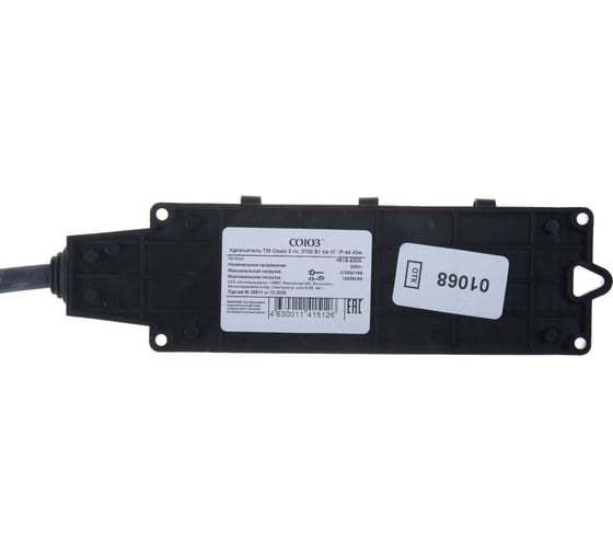 Удлинитель СОЮЗ ТМ, 3700Вт, з/к, КГ, IP-44, 3 гн., 40м 481S-4204