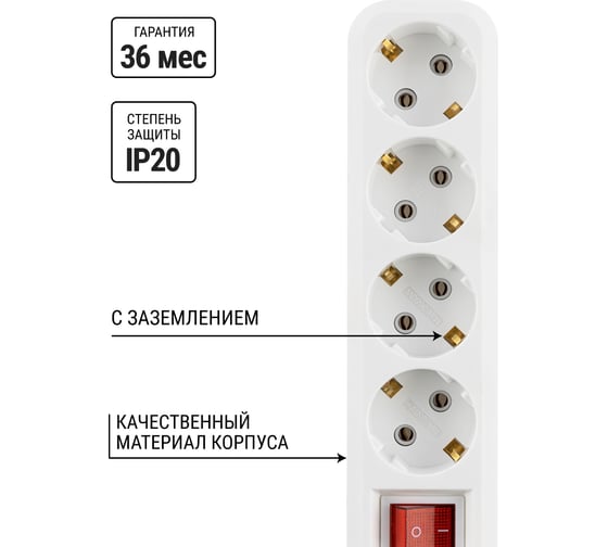 Удлинитель сетевой TDM ELECTRIC с выключателем 4 розетки 15 метра с заземлением 10А 2300 Вт белый SQ1303-1105