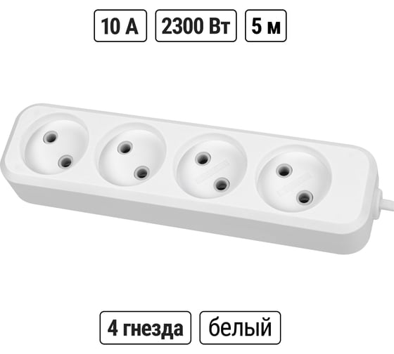 Удлинитель сетевой TDM ELECTRIC 4 розетки, 5 метров, 10 А, 2300 Вт, белый, SQ1303-1317