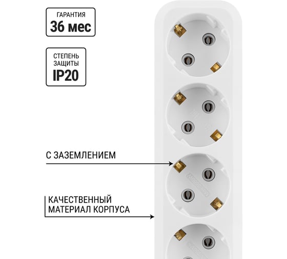 Удлинитель сетевой TDM ELECTRIC 4 розетки, 10 метров, с заземлением, 10 А, 2300 Вт, белый, SQ1303-1049