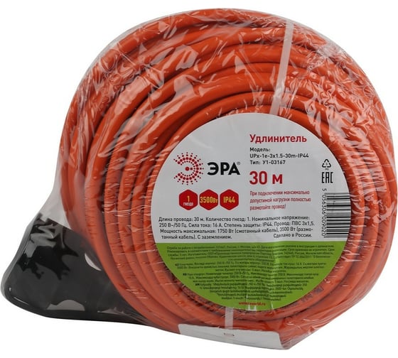 Силовой удлинитель ЭРА UPx1e3x1.530mIP44 в бухте c/з 1 гн 30м ПВС 3х1. Б0046817