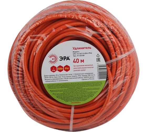 Силовой удлинитель ЭРА UPx1e3x1.540mIP44 в бухте, c заземлением, 1 гнездо, 40м, ПВС 3х1 Б0046818