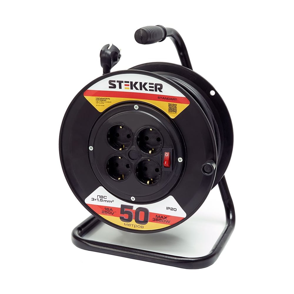 Удлинитель на пластиковой катушке STEKKER 4 гнезда 3х1,5 50м Standart ...