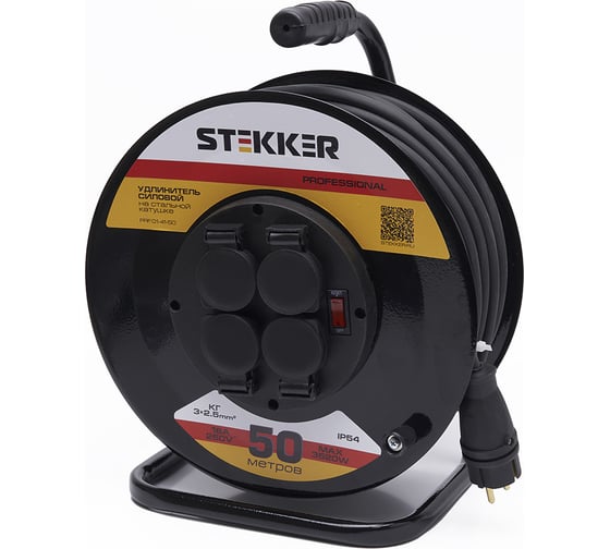 Удлинитель на катушке STEKKER 4 гнезда 3х2,5 50м Professional PRF01-41-50 Ухз-16 39222