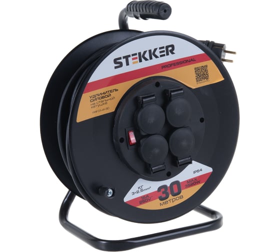 Удлинитель на катушке STEKKER 4 гнезда 3х2,5 30м Professional PRF01-41-30 Ухз-16 39221