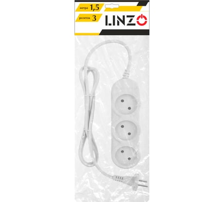 Бытовой удлинитель LINZO 1,5 метра, 3 розетки, без заземления, ПВС 2x0,75, 10А, max 2500Вт, 250В, белый 10-3-1,5M