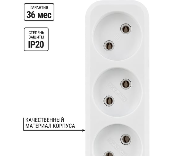 Удлинитель сетевой TDM ELECTRIC 3 розетки, 5 метров, без заземления, ШВВП 2х0,75 мм2 6А 250В SQ1303-1202