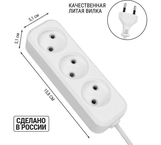 Удлинитель сетевой TDM ELECTRIC 3 розетки, 5 метров, без заземления, ШВВП 2х0,75 мм2 6А 250В SQ1303-1202