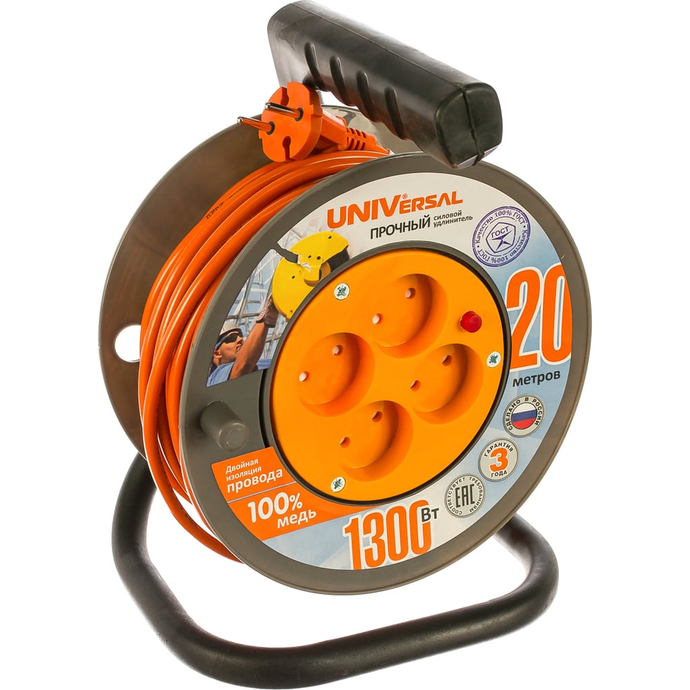 Удлинитель UNIVersal У6-014 термо ПВС 2*0,75 20м 9632057 - выгодная ...