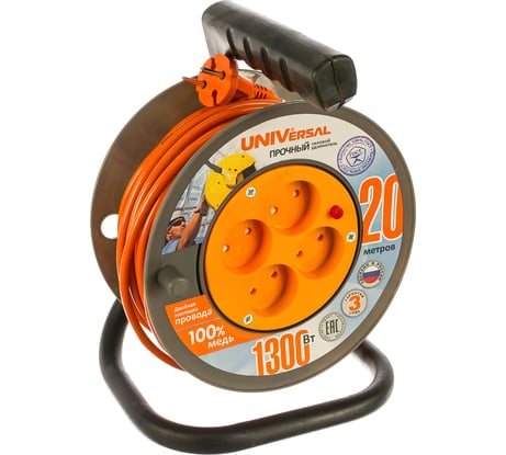 Удлинитель UNIVersal У6-014 термо ПВС 2*0,75 20м 9632057