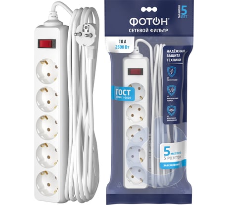 Сетевой фильтр ФОТОН SP 10-55ES, 5 м, 5 розеток, 10А, с выключателем, с заземлением, Белый 25376