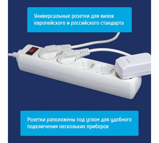 okeitanページ Сетевой фильтр ФОТОН SP 10-55ES, 5 м, 5 розеток, 10А, с