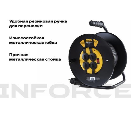 Силовой удлинитель на катушке Inforce 4 гнезда, с/з КГт 3х1,5 16A 30м IP44 GRANITE ZG 09-15-01