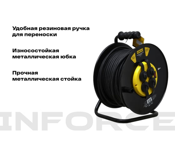 Силовой удлинитель на катушке Inforce 4 гнезда, с/з КГт 3х1,5 16A 50м IP44 GRANITE ZG 09-15-02