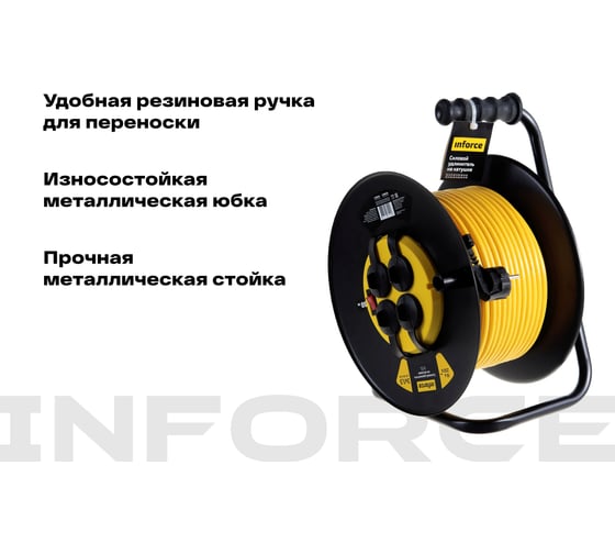 Силовой удлинитель на катушке Inforce 4 гнезда, с/з ПВС 3х1,5 16A 50м IP44 GRANITE ZG 09-15-06
