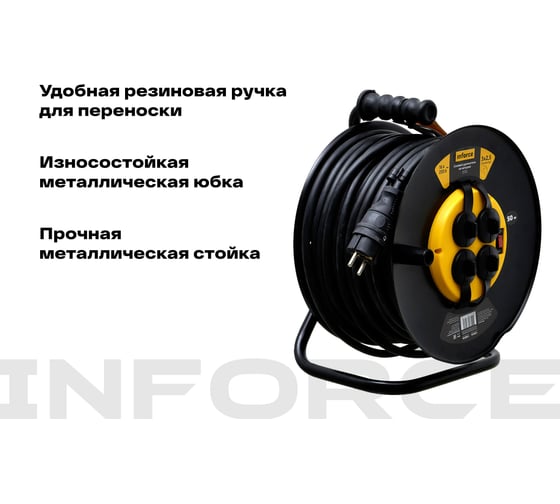 Силовой удлинитель на катушке Inforce 4 гнезда, с/з КГт 3х2,5 16A 50м IP44 GRANITE ZG 09-15-04