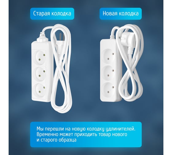 ФОТОН Удлинитель сетевой 10-33, 3м, 3 розетки, 10А, Белый 21112