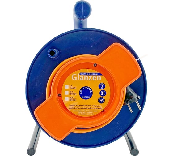 Удлинитель силовой на катушке GLANZEN ПВС 2x1,0 арт. EC-30-002 00-00006533