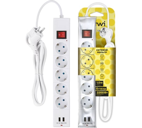 Сетевой фильтр duwi 5 гнезд, с заземлением, ПВС, белый, 1.5м, с детскими защитными шторками, 2USB 32590 1