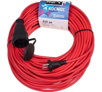 Удлинитель-шнур КОСМОС 50м 1 гнездо ПВС 2*1.5 мм 16А 220В 3500Вт УХ16 YSHKsm50m-1g(16A)S