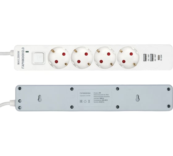 Сетевой фильтр Гарнизон Мультипорт 2.0 4р, 10А, 1xType-C PD, 2хUSB, 4м, уровень защиты 4+, белый, пакет, EPS-OP-4-CU2-W-2