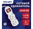 Сетевой фильтр-удлинитель СТАРТ СУД-Ф S 2x1-ZV на 2 розетки 1,5 метра 681 2