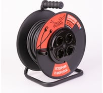 Удлинитель УКМ (катушка металл) Рыжая такса КГ-ХЛ 3*2,5 (16А) 4гн 20м с/з, УКМ04-3636