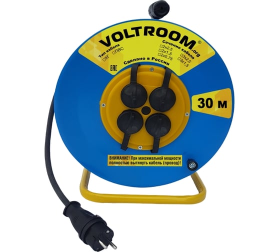 Удлинитель на металлической катушке Voltroom КГ 2х2,5-30 IP44 16А 220В 1