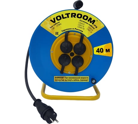 Удлинитель на металлической катушке Voltroom КГ 2х2,5-40 IP44 16А 220В