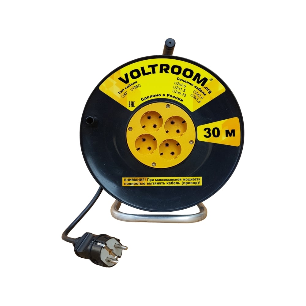 Удлинитель на пластиковой катушке Voltroom ПВС 3х1,5-30 16А, 220В ...