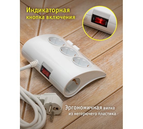 Удлинитель Navigator, NPE-USB-05-180-ESC-3X1.0 71544