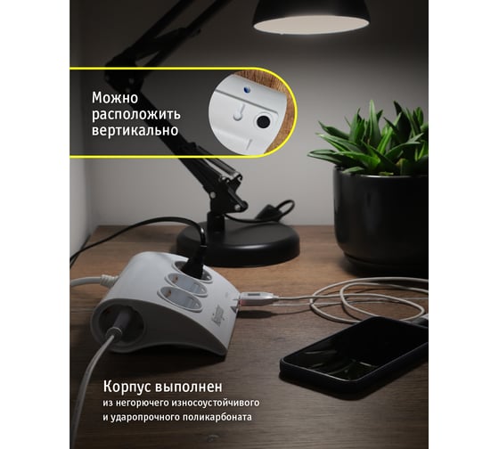 Удлинитель Navigator, NPE-USB-05-180-ESC-3X1.0 71544