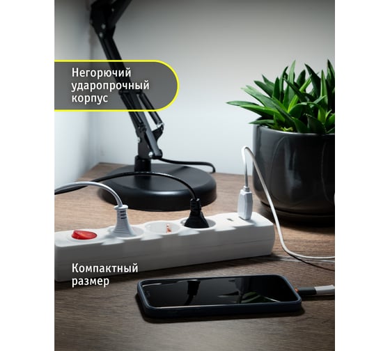 Удлинитель Navigator, NPE-USB01-03-180-ESC-3X1, с/з, выключатель, 3 гнезда, 1.8м, USB2.1A 61455