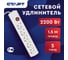 Сетевой фильтр-удлинитель СТАРТ СУД-Ф S 5x1-ZV на 5 розеток 1,5 метра 672 2