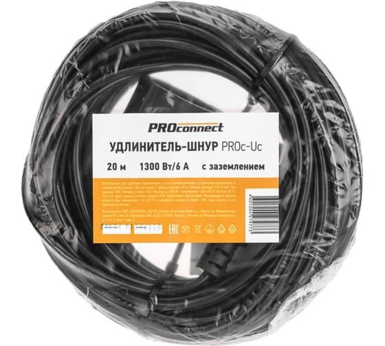 Удлинитель-шнур PROconnect ПВС 3x0,75мм², 20м, с заземлением, 6А, 1300Вт, IP20, черный 13-4910