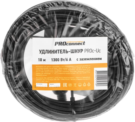 Удлинитель-шнур PROconnect ПВС 3x0,75мм², 10м, с заземлением, 6А, 1300Вт, IP20, черный 13-4909