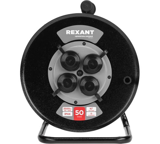 Удлинитель REXANT силовой КГ на катушке 4 гнезда, с/з, 50м, 3x1,5мм2, IP44 13-5013