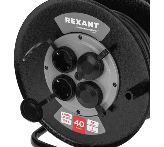 Удлинитель REXANT силовой КГ на катушке 4 гнезда, с/з, 40м, 3x1,5мм2, IP44 13-5012