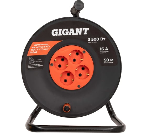 Удлинитель на катушке б/з ПВС 2x2.5 50м IP20 Gigant G-847