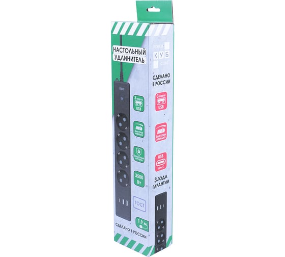 Бытовой удлинитель Power Cube, 4р с/з вык.,3USB, 3500 Вт, 16А, 1.9 м, 3x1,0 (черный), PC-7B-2M