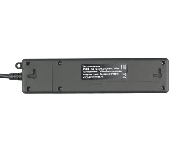 Бытовой удлинитель Power Cube, 2р с/з вык.,3USB, 3500 Вт, 16А, 1.9 м, 3x1,0 (черный), PC-5B-2M