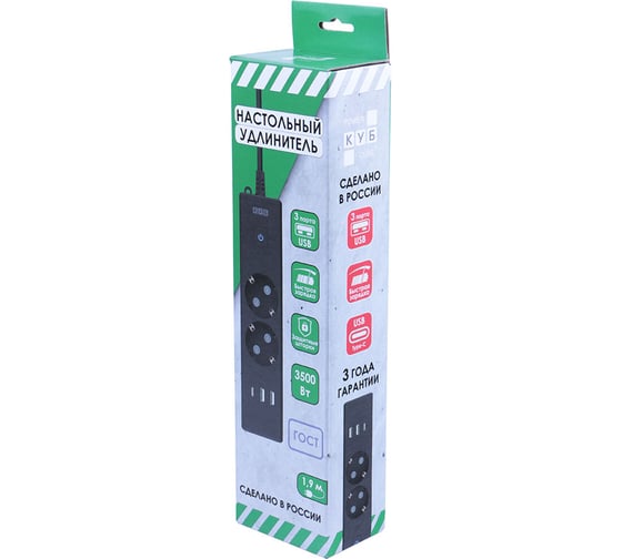 Бытовой удлинитель Power Cube, 2р с/з вык.,3USB, 3500 Вт, 16А, 1.9 м, 3x1,0 (черный), PC-5B-2M