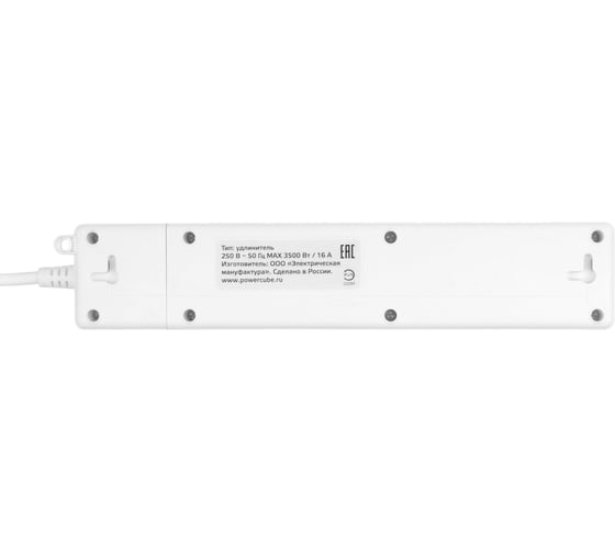 Бытовой удлинитель Power Cube, 3р с/з вык.,3USB, 3500 Вт, 16А, 1.9 м, 3x1,0 (белый) , PC-5-2M