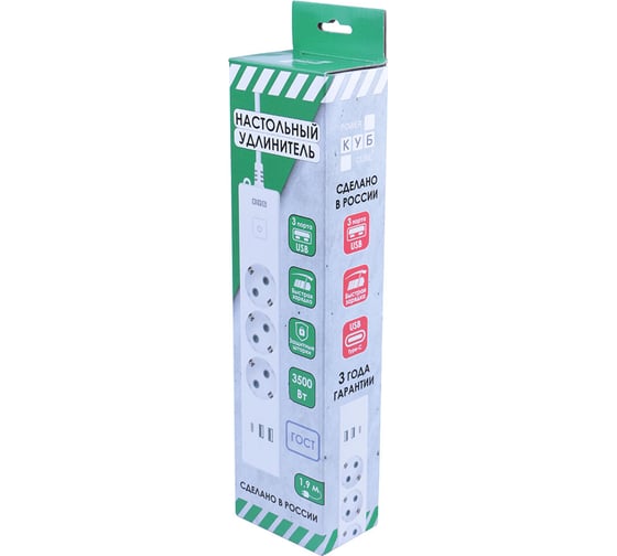 Бытовой удлинитель Power Cube, 3р с/з вык.,3USB, 3500 Вт, 16А, 1.9 м, 3x1,0 (белый) , PC-5-2M