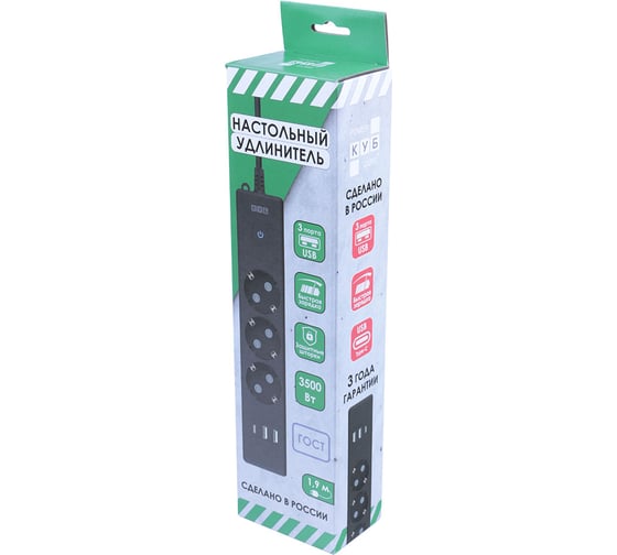 Бытовой удлинитель Power Cube, 3р с/з вык.,3USB, 3500 Вт, 16А, 1.9 м, 3x1,0 (черный), PC-6B-2M