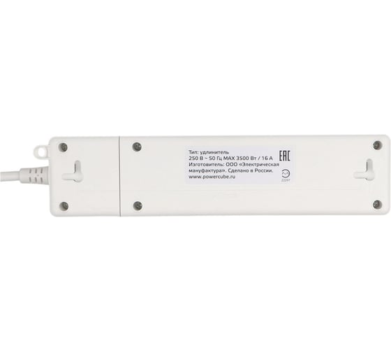 Бытовой удлинитель Power Cube, 2р с/з вык.,3USB, 3500 Вт, 16А, 1.9 м, 3x1,0 (белый), PC-4-2M