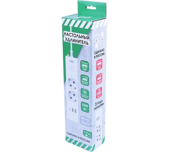 Бытовой удлинитель Power Cube, 2р с/з вык.,3USB, 3500 Вт, 16А, 1.9 м, 3x1,0 (белый), PC-4-2M