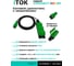 Удлинитель силовой iTOK тип SU, серии iCONNECT COLOR, с заземлением, ПВС, 3x1,5 мм, 3 гнезда, IP54, ГОСТ, цвет зеленый, 3 м i-CONNECT-COLOR-SU-PVS-315-3-54-3-GREEN 2